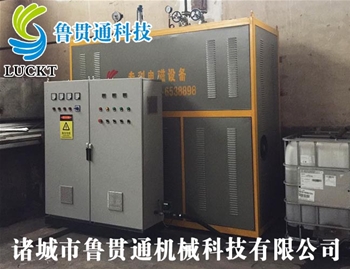 電磁鍋爐 有各種大型、中型、小型，具體可來(lái)電咨詢(xún)，可根據客戶(hù)要求選型。