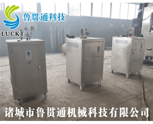 電熱管鍋爐 各種型號現貨供應，型號不同，功率不同，可適用于多種行業(yè)，歡迎來(lái)單咨詢(xún)